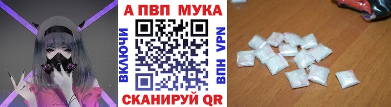 Наркошоп Ужур APVP МЕФ Псилоцибиновые грибы Героин Канабис
