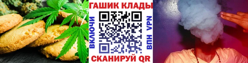 дарнет шоп  MEGA рабочий сайт  Canna-Cookies конопля  Ужур 