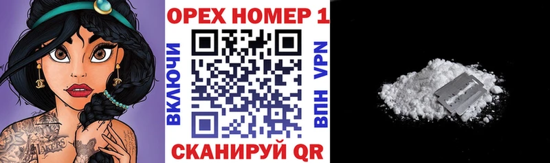 Cocaine Перу  Ужур 