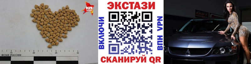 наркошоп Ужур Экстази DUBAI