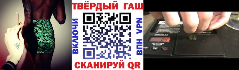 ГАШ Premium  mega зеркало  Ужур  купить наркотик 