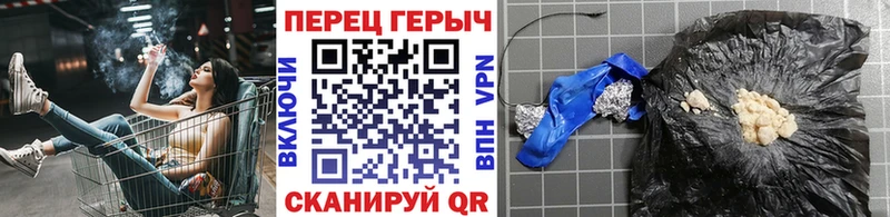 Героин белый  наркошоп  Ужур 