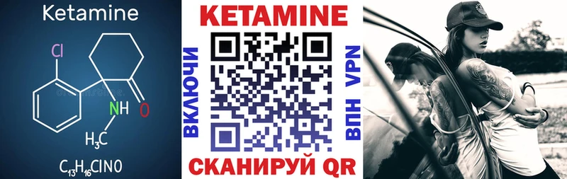 КЕТАМИН ketamine  ОМГ ОМГ сайт  Ужур  сколько стоит 