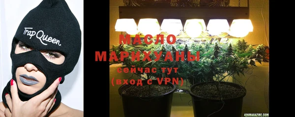 альфа пвп VHQ Михайловка