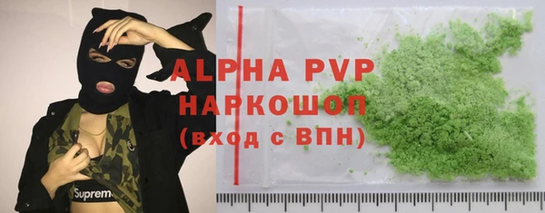 сатива Алексеевка