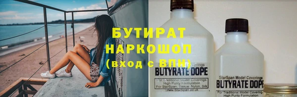спайс Аркадак