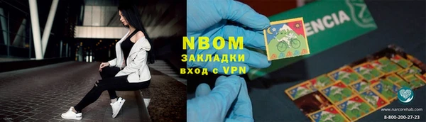 трава Михайлов