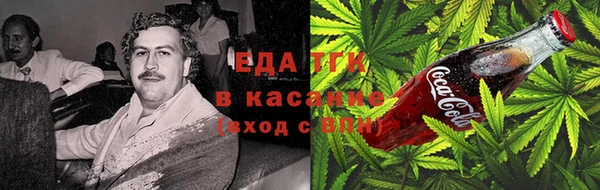 спайс Аркадак