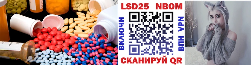 Лсд 25 экстази кислота  купить  цена  ссылка на мегу сайт  Ужур 