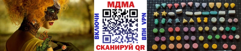 MDMA кристаллы  как найти закладки  Ужур 