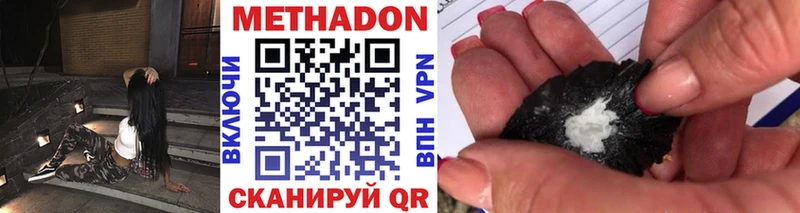 мориарти клад Ужур Метадон белоснежный