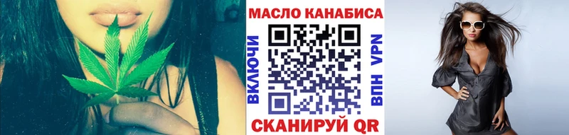 Дистиллят ТГК Wax  Ужур 