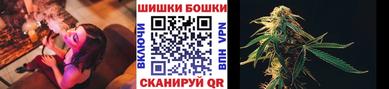 Бошки марихуана MAZAR  наркошоп  Ужур 